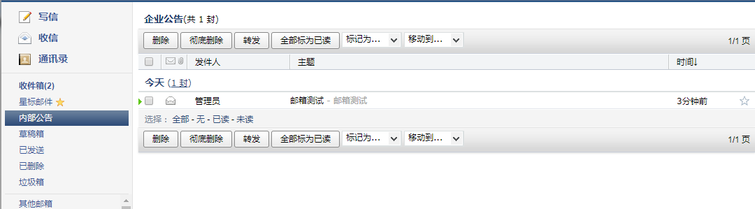 騰訊企業(yè)郵箱-價(jià)格優(yōu)惠-騰曦網(wǎng)絡(luò) 騰訊企業(yè)郵箱-價(jià)格優(yōu)惠-騰曦網(wǎng)絡(luò)