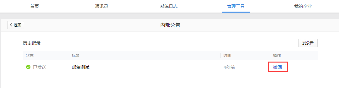 騰訊企業(yè)郵箱-價(jià)格優(yōu)惠-騰曦網(wǎng)絡(luò) 騰訊企業(yè)郵箱-價(jià)格優(yōu)惠-騰曦網(wǎng)絡(luò)
