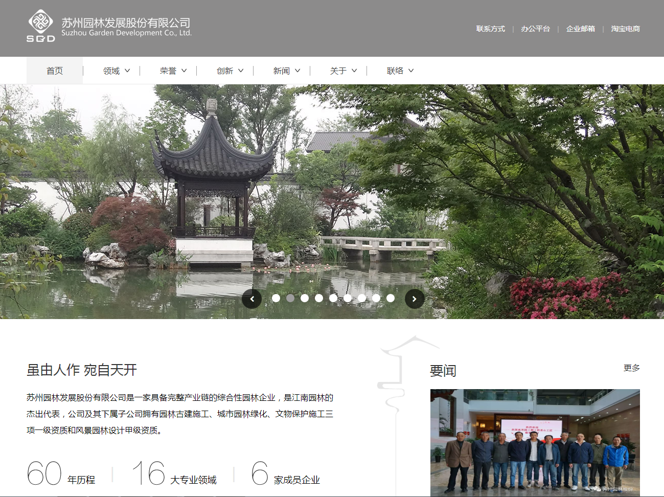 騰訊企業(yè)郵箱免費(fèi)試用 騰訊企業(yè)郵箱免費(fèi)試用