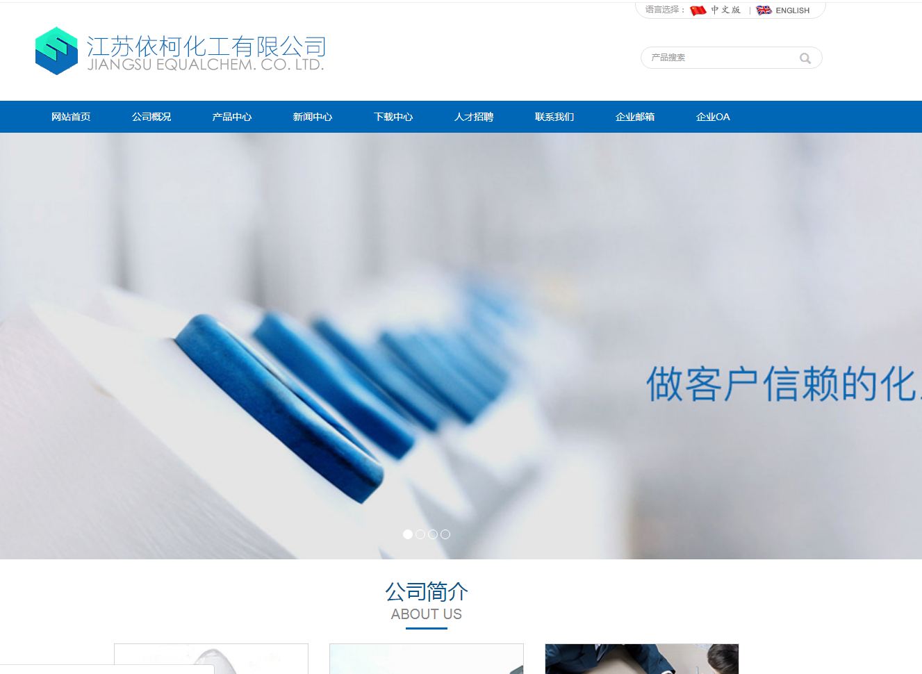 騰訊企業(yè)郵箱 騰訊企業(yè)郵箱