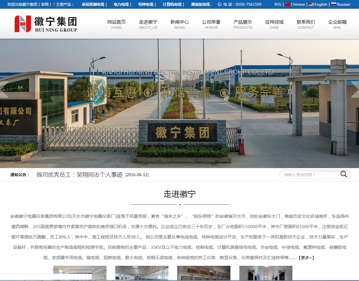 騰訊企業(yè)郵箱 騰訊企業(yè)郵箱