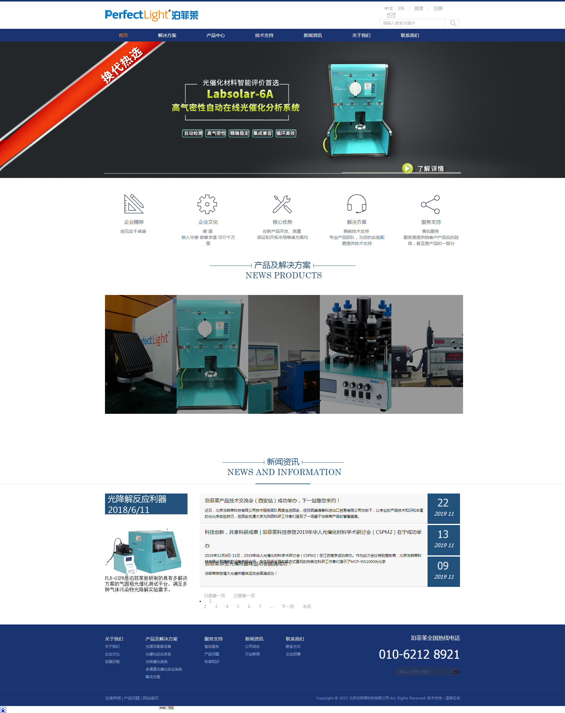 騰訊企業(yè)郵箱 騰訊企業(yè)郵箱