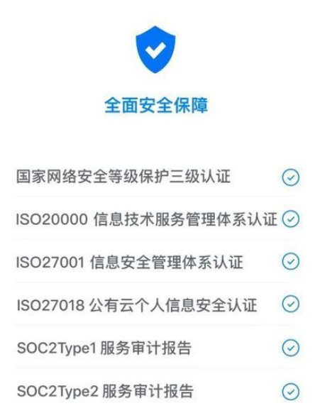 企業(yè)微信 企業(yè)微信