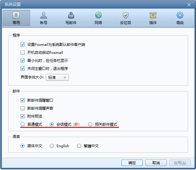 企業(yè)郵箱 企業(yè)郵箱