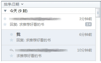 企業(yè)郵箱 企業(yè)郵箱