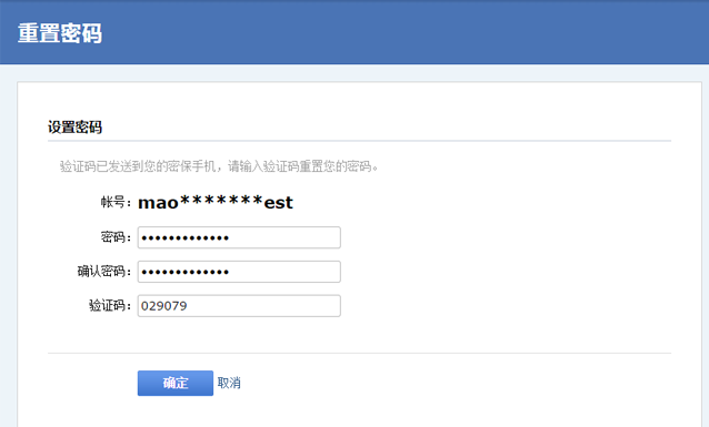 企業(yè)郵箱 企業(yè)郵箱