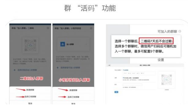 企業(yè)微信 企業(yè)微信