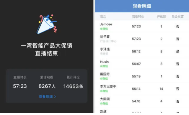 企業(yè)微信 企業(yè)微信