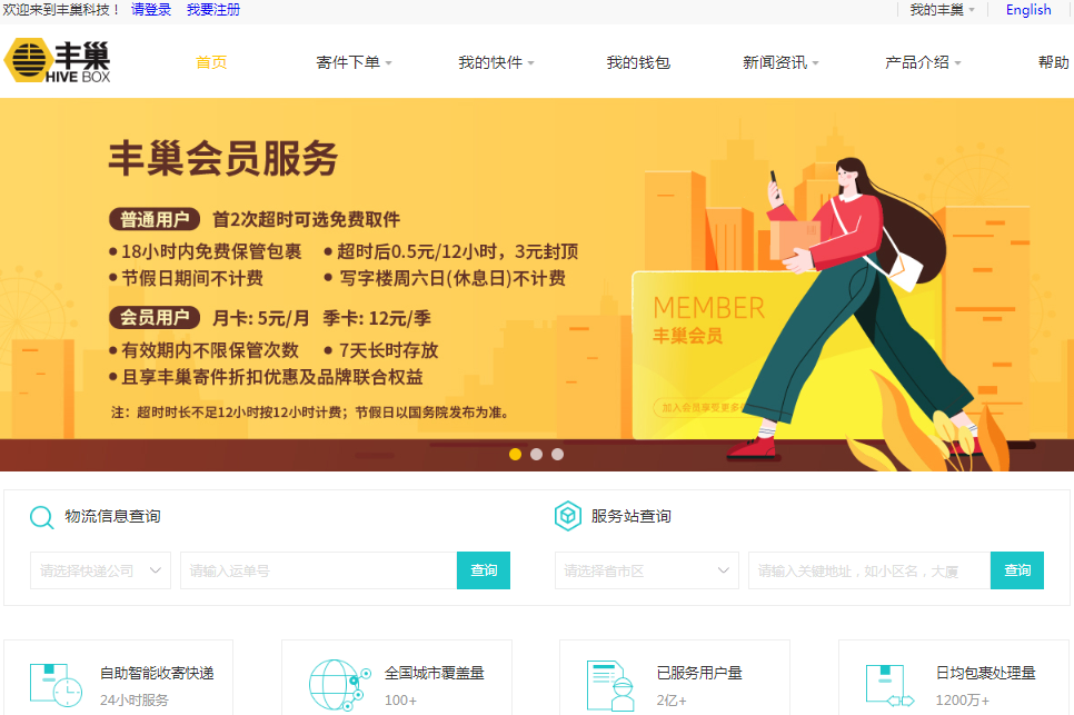 騰訊企業(yè)郵箱登陸入口 騰訊企業(yè)郵箱登陸入口