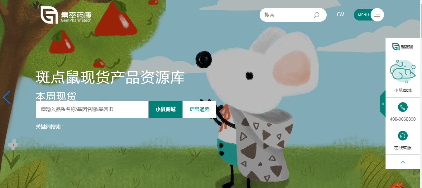 騰訊企業(yè)郵箱 騰訊企業(yè)郵箱