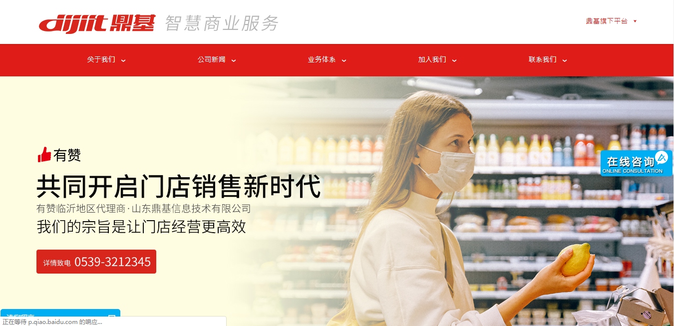 騰訊企業(yè)郵箱登錄入口 騰訊企業(yè)郵箱登錄入口