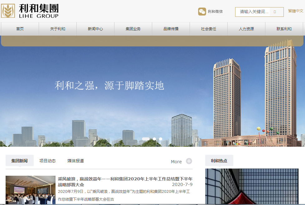 騰訊企業(yè)郵箱登錄入口 騰訊企業(yè)郵箱登錄入口