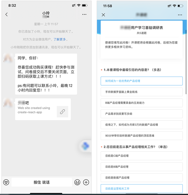 企業(yè)微信管理后臺 企業(yè)微信管理后臺