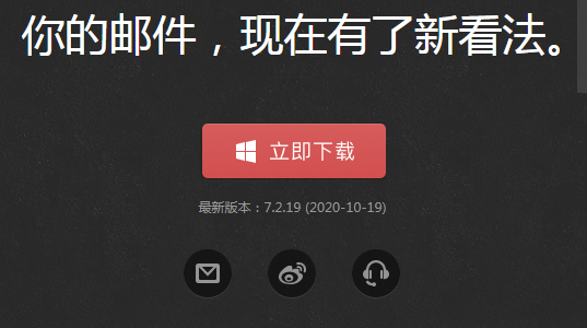 Foxmail客戶(hù)端IMAP與POP3有什么區(qū)別 Foxmail客戶(hù)端IMAP與POP3有什么區(qū)別