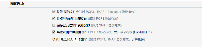 騰訊企業(yè)郵箱登錄 騰訊企業(yè)郵箱登錄