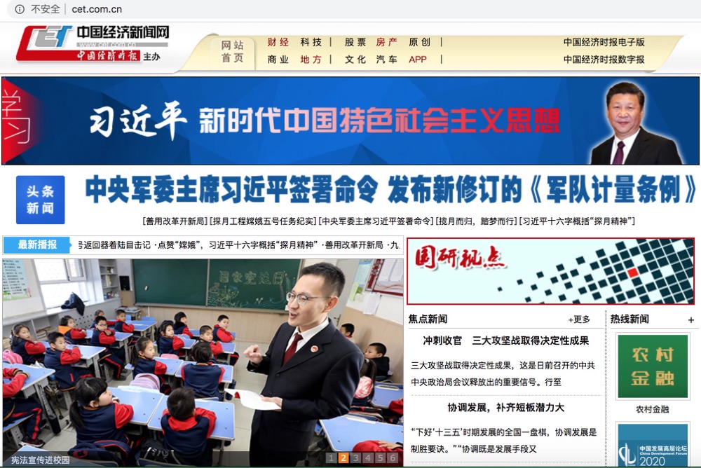 騰訊企業(yè)郵箱登錄入口 騰訊企業(yè)郵箱登錄入口