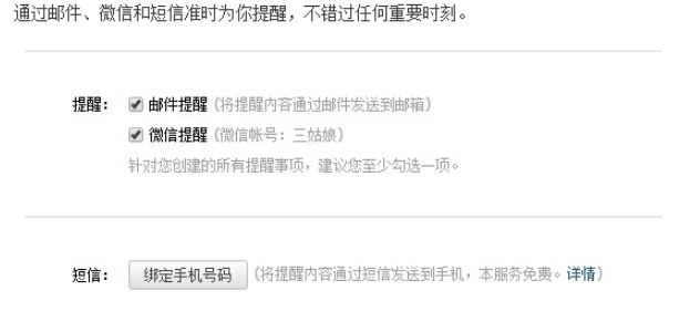 騰訊企業(yè)郵箱登陸 騰訊企業(yè)郵箱登陸