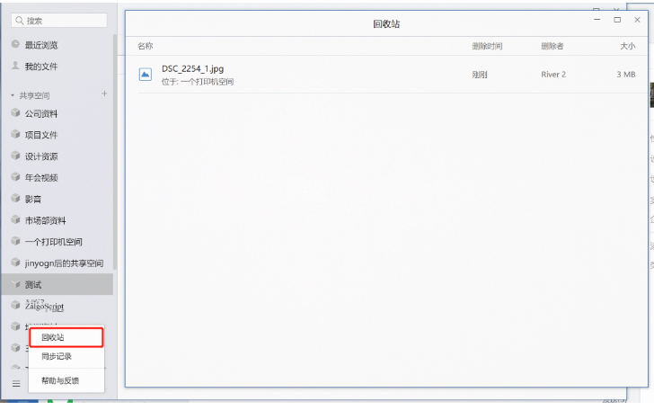 上海騰訊企業(yè)郵箱 上海騰訊企業(yè)郵箱