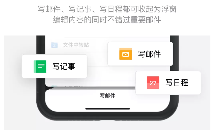 上海騰訊企業(yè)郵箱 上海騰訊企業(yè)郵箱