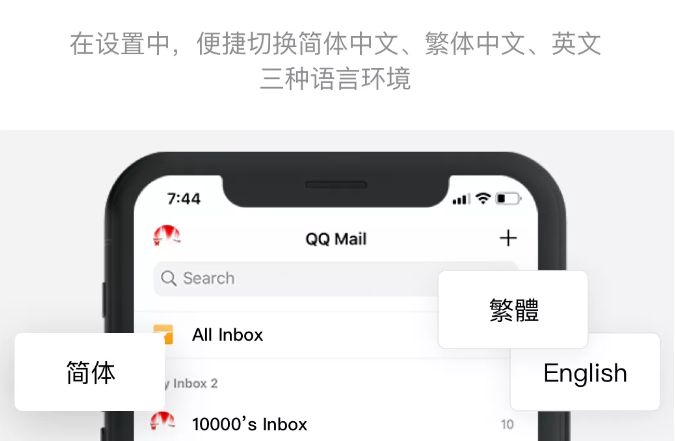 上海騰訊企業(yè)郵箱 上海騰訊企業(yè)郵箱