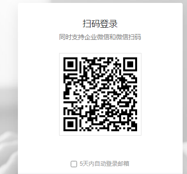 騰訊企業(yè)郵箱 騰訊企業(yè)郵箱