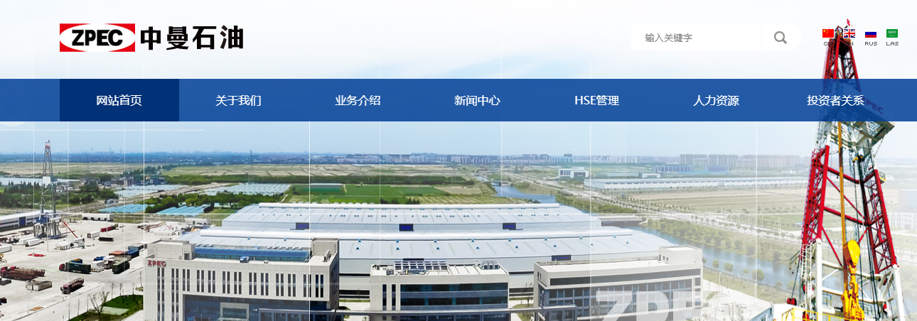 騰訊企業(yè)郵箱登錄入口 騰訊企業(yè)郵箱登錄入口