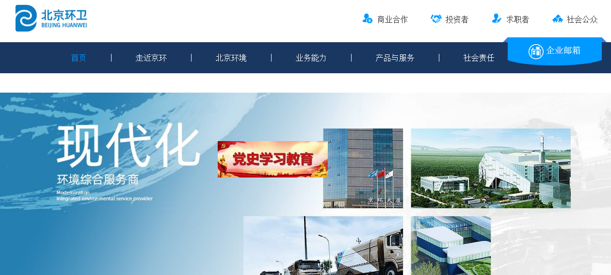 騰訊企業(yè)郵箱登錄入口 騰訊企業(yè)郵箱登錄入口