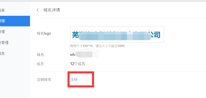 騰訊企業(yè)郵箱 騰訊企業(yè)郵箱