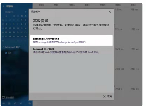 騰訊企業(yè)郵箱 騰訊企業(yè)郵箱