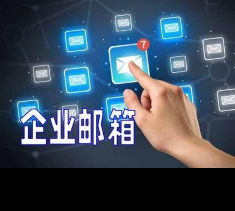 qq企業(yè)微信郵箱 qq企業(yè)微信郵箱