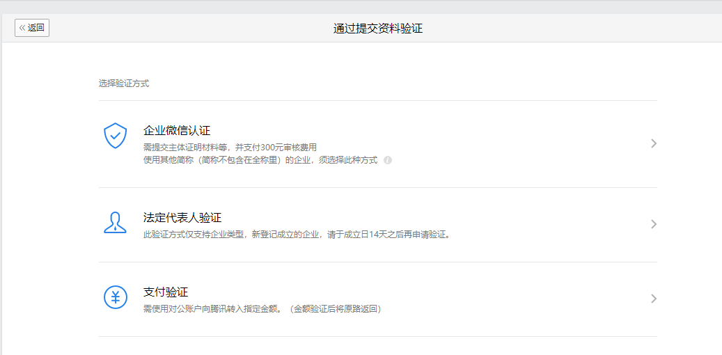 騰訊企業(yè)微信郵箱 騰訊企業(yè)微信郵箱