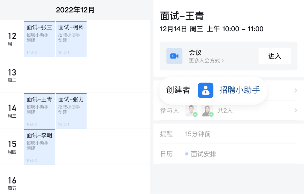 騰訊企業(yè)郵箱 騰訊企業(yè)郵箱