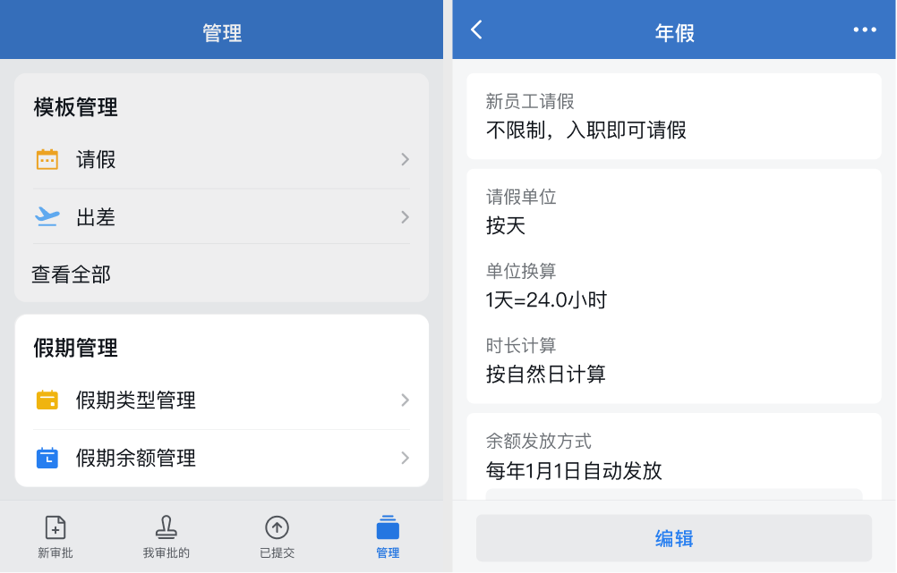 騰訊企業(yè)郵箱 騰訊企業(yè)郵箱