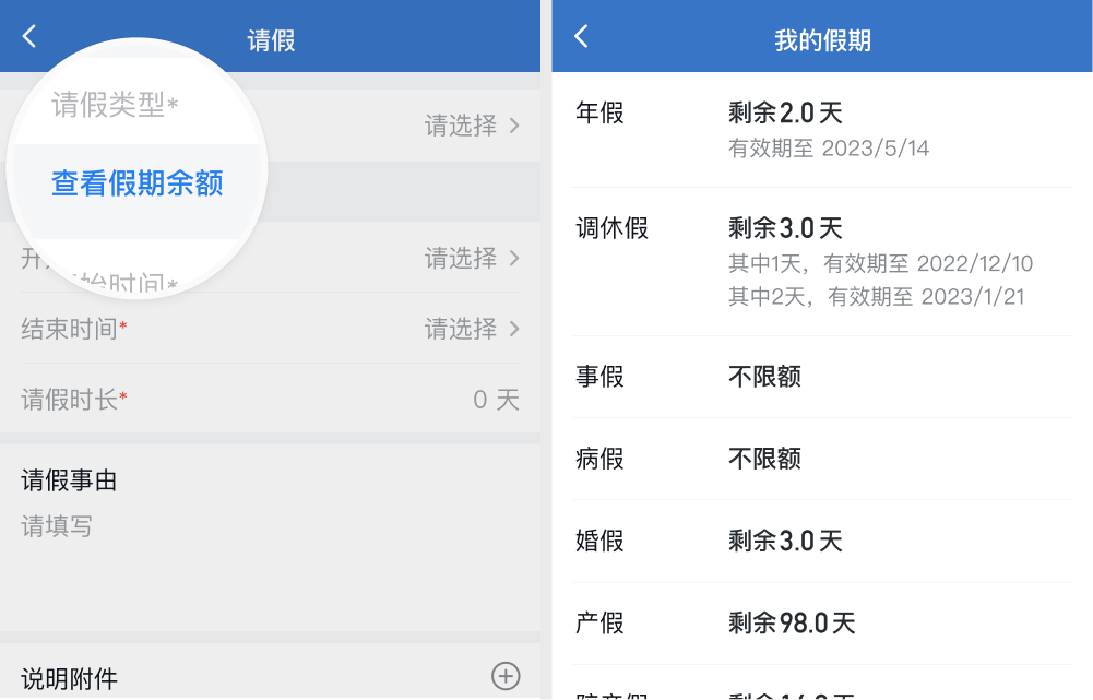 騰訊企業(yè)郵箱 騰訊企業(yè)郵箱