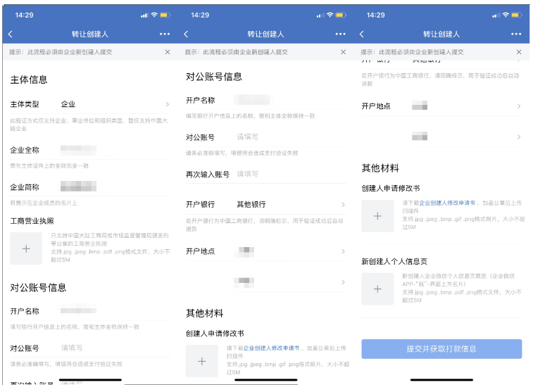 騰訊企業(yè)微信郵箱 騰訊企業(yè)微信郵箱