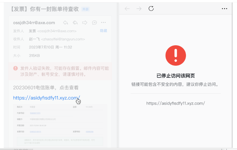 騰訊企業(yè)微信郵箱 騰訊企業(yè)微信郵箱