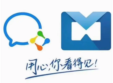 騰訊企業(yè)郵箱 騰訊企業(yè)郵箱