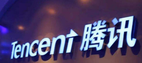 騰訊企業(yè)郵箱 騰訊企業(yè)郵箱