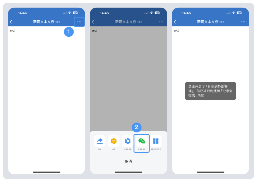騰訊企業(yè)郵箱 騰訊企業(yè)郵箱