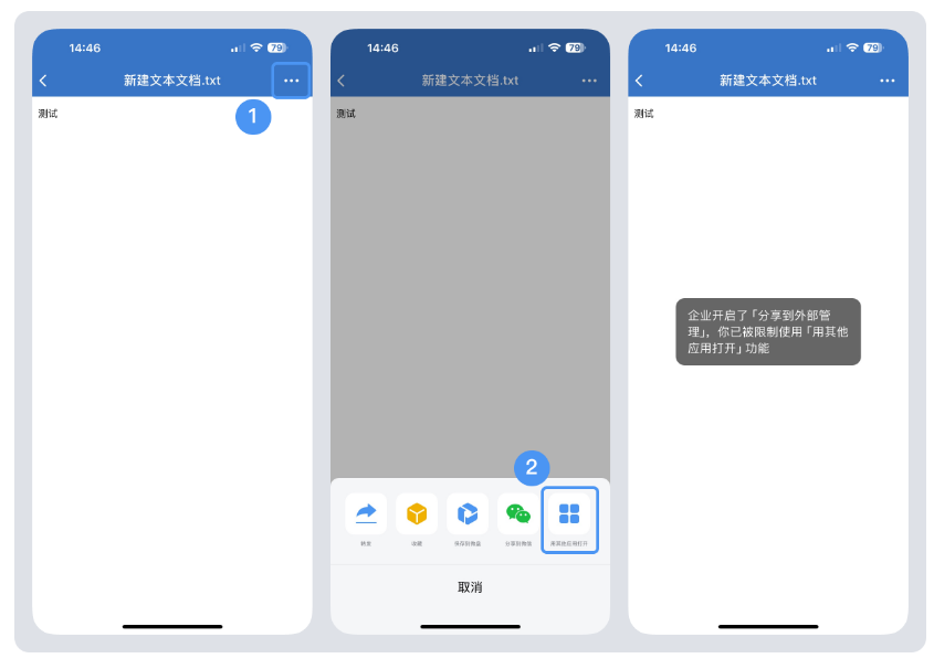 騰訊企業(yè)郵箱 騰訊企業(yè)郵箱