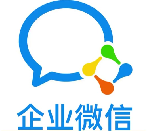 企業(yè)微信