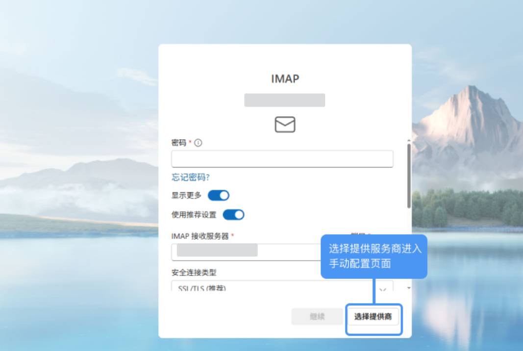 騰訊企業(yè)郵箱