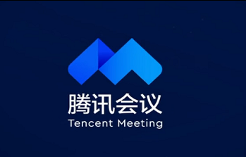 騰訊企業(yè)郵箱