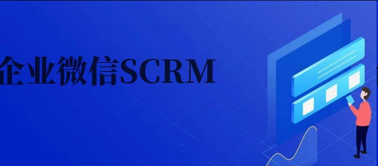 企業(yè)微信 企業(yè)微信