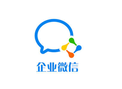 騰訊企業(yè)郵箱