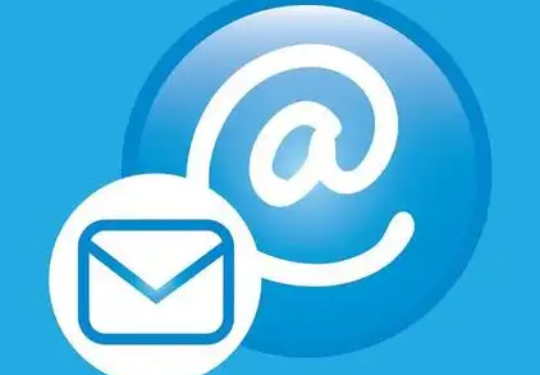 騰訊企業(yè)郵箱