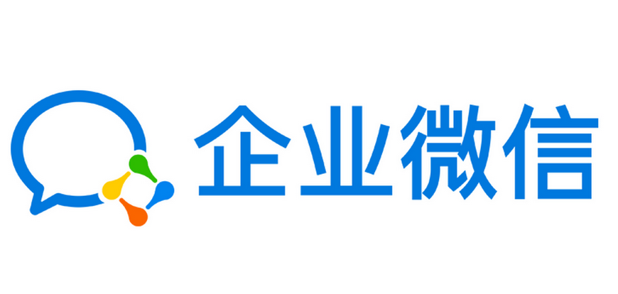 騰訊企業(yè)郵箱