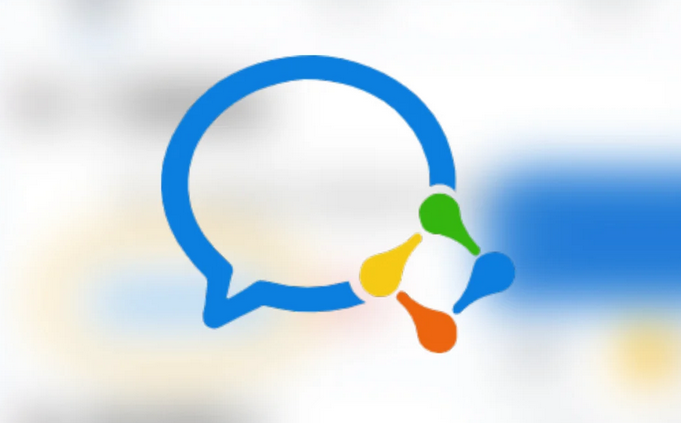 騰訊企業(yè)郵箱