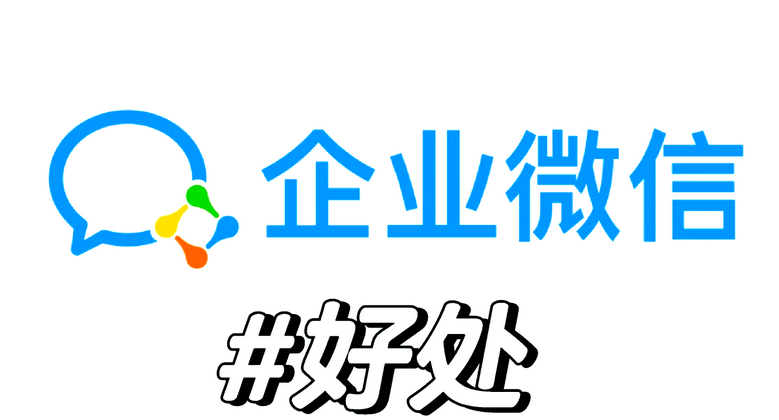 騰訊企業(yè)郵箱