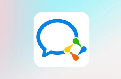 騰訊企業(yè)郵箱